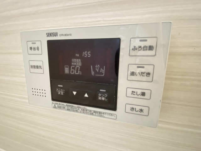 追い焚き機能