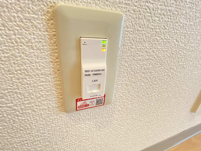 ネット・ＷｉＦｉ