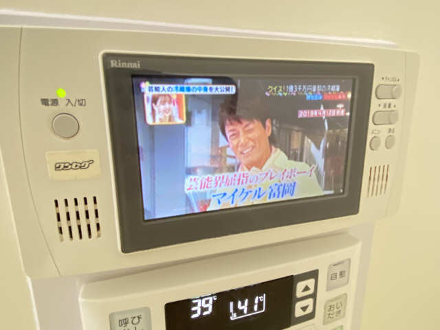 浴室テレビ