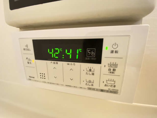 追い焚き機能