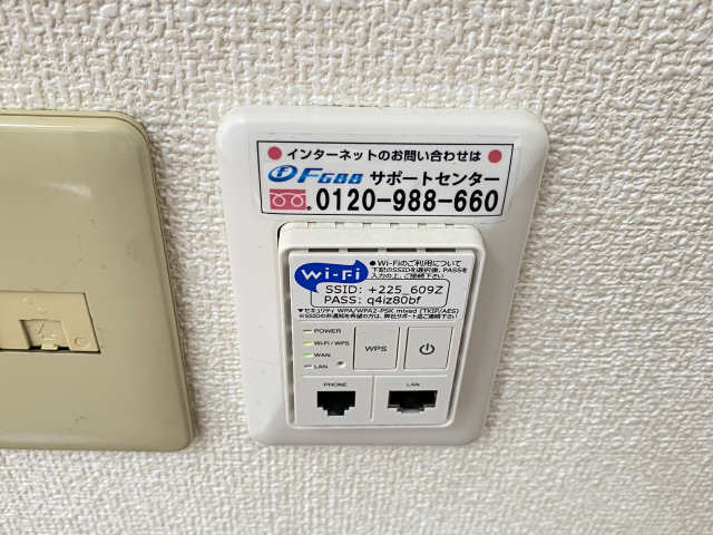 ネット･Wi-Fi