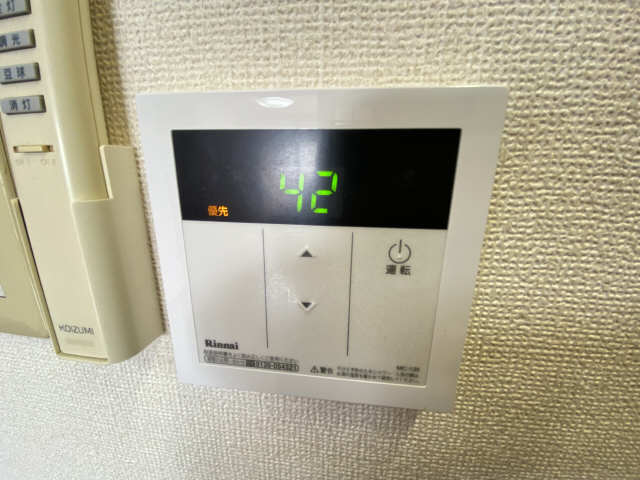 給湯リモコン