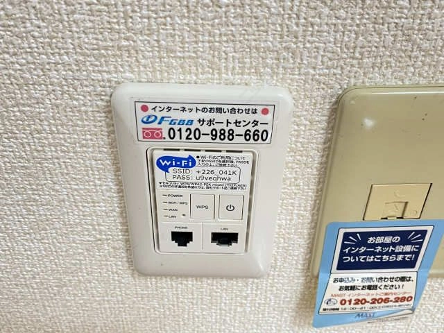 ネット・Wi-Fi