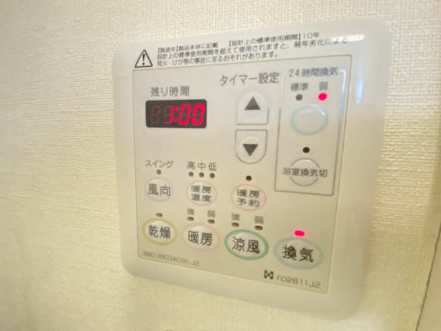 浴室暖房乾燥