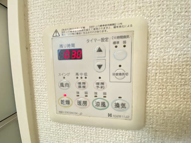 Ｍ’ｓ　ソレイユ 3階 浴室乾燥機