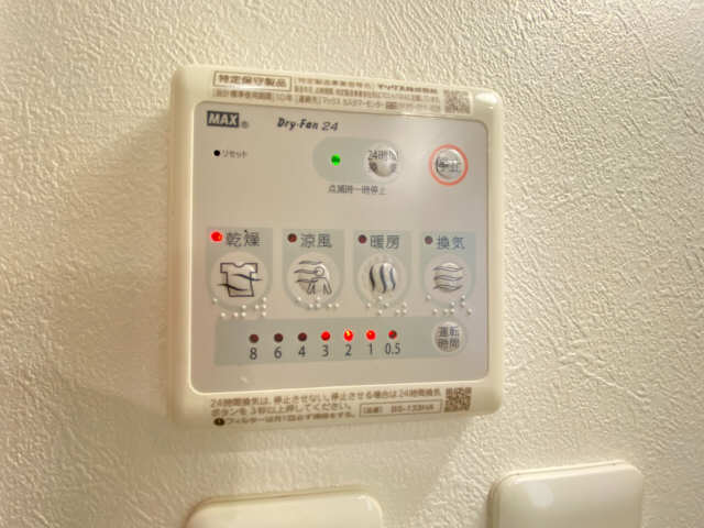 浴室乾燥