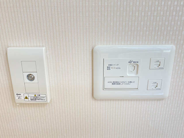 コンセント