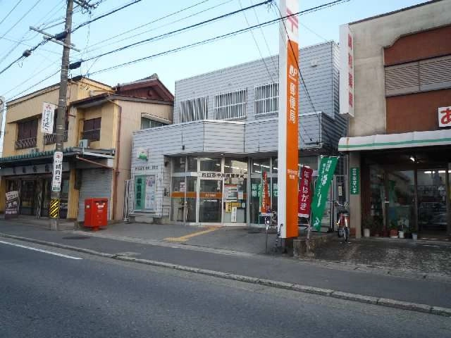 中川原郵便局