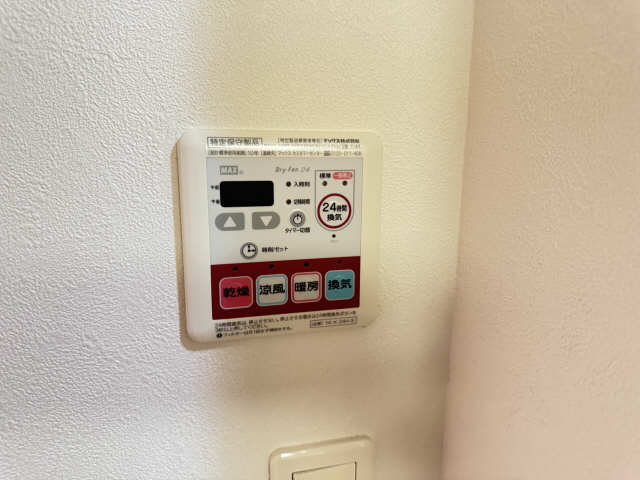 浴室乾燥機リモコン