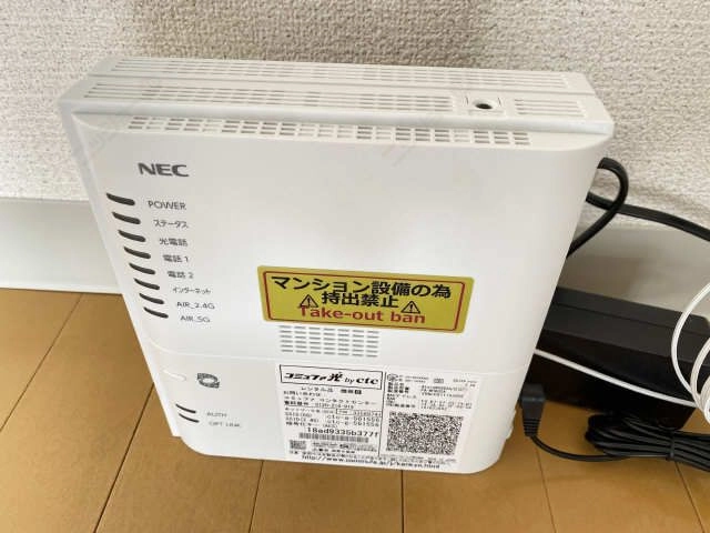 ネット・WiFi