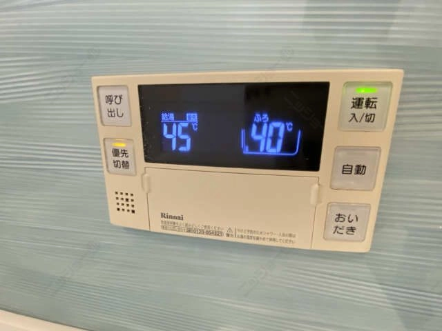 追い焚き機能