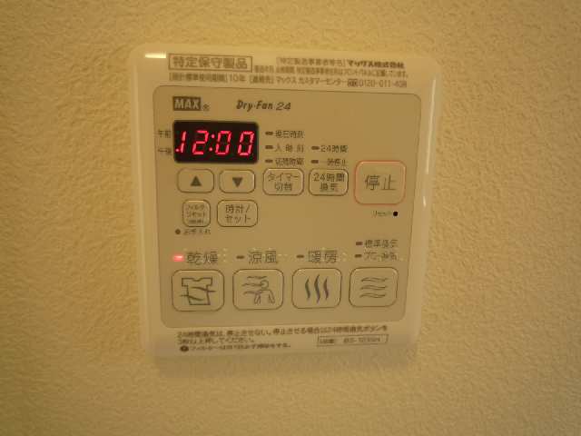 浴室乾燥