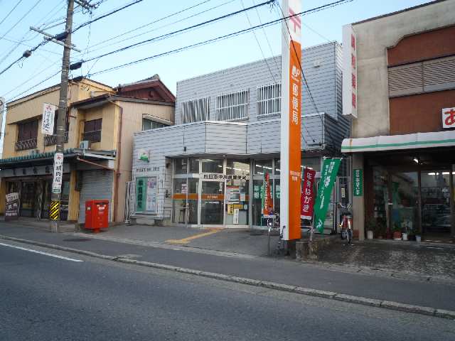 郵便局