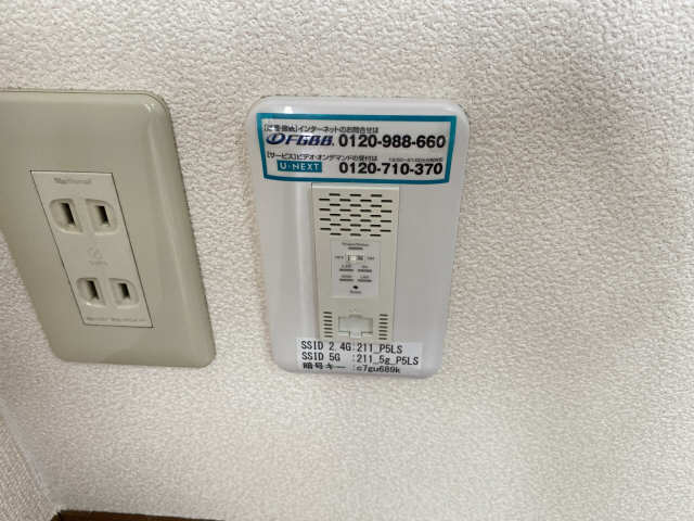 インターネット
