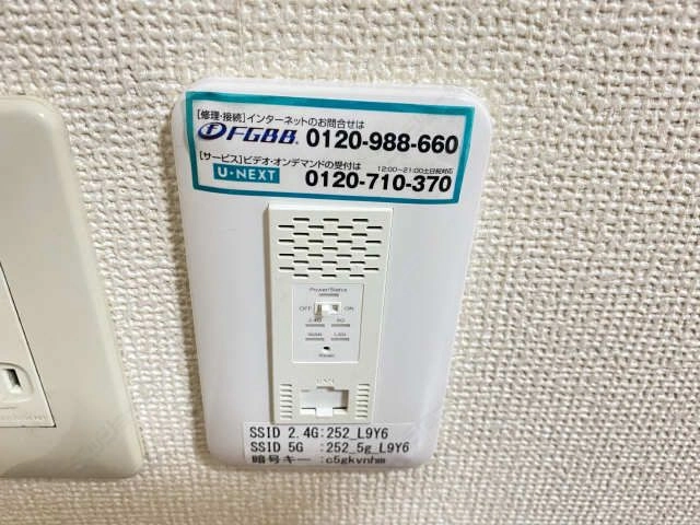 インターネット