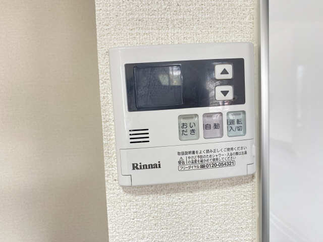 給湯リモコン