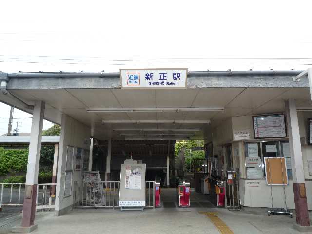 Ｃｏｕｒｔ　Ｖｅｎｅｚｉａ 2階 近鉄新正駅