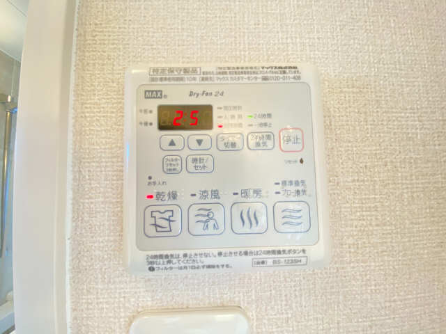 浴室乾燥