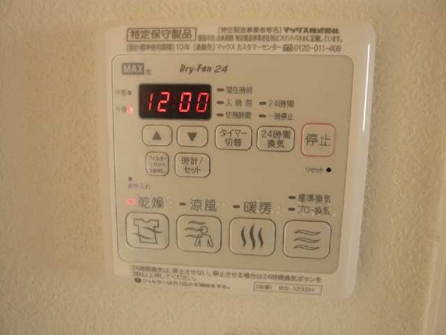浴室乾燥機