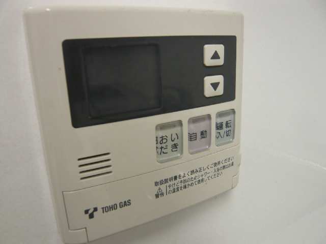 追い焚き付給湯