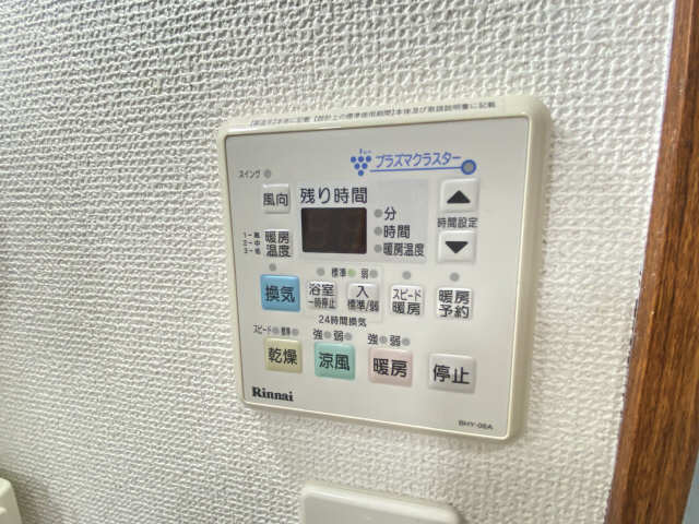 浴室乾燥