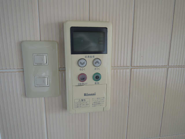 給湯リモコン