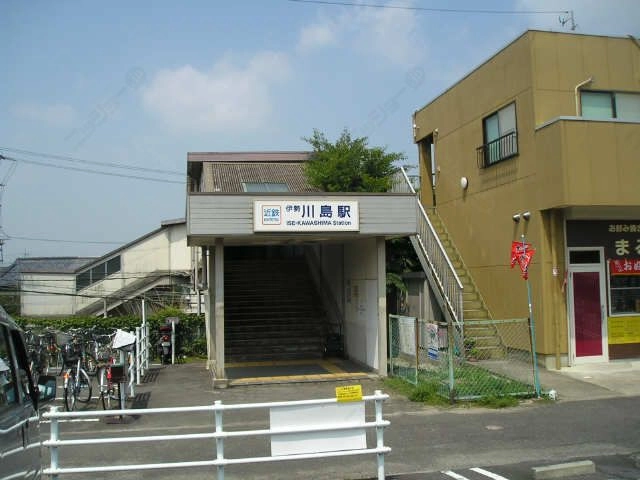 伊勢川島駅