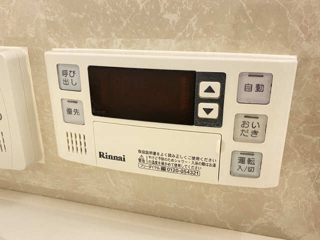 追い焚き機能