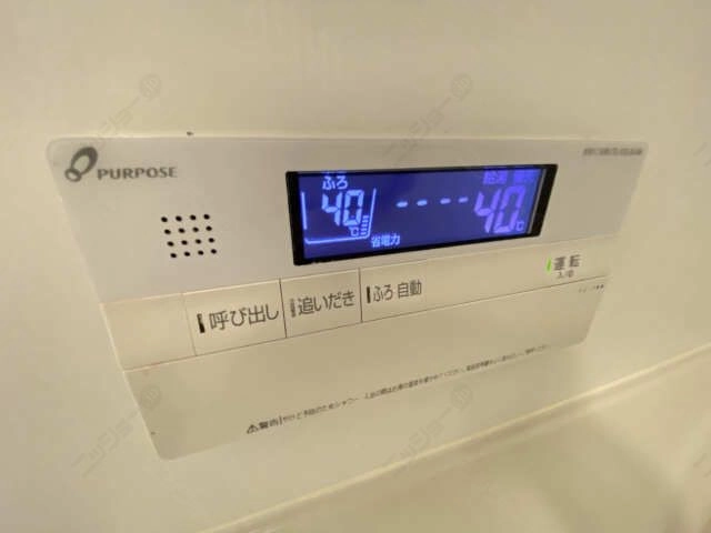 追い焚き機能