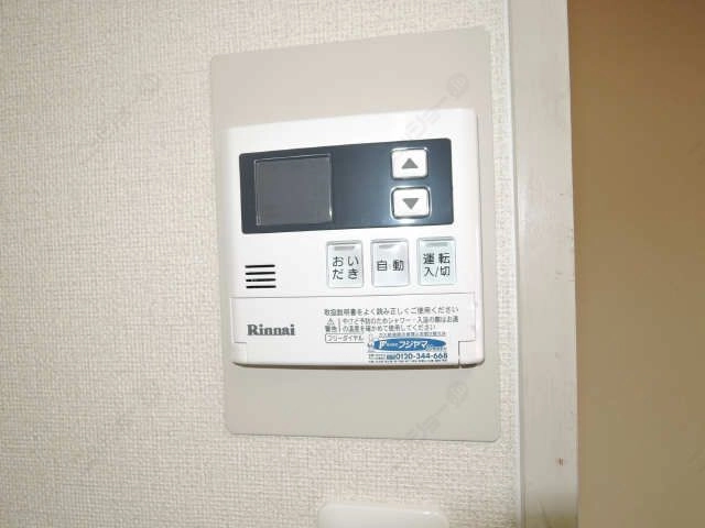 給湯リモコン