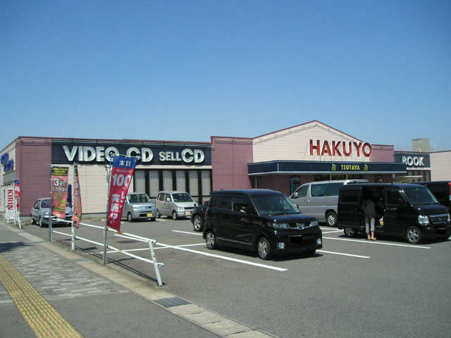 ＴＳＵＴＡＹＡ