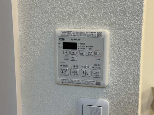 浴室乾燥機（リモコン）