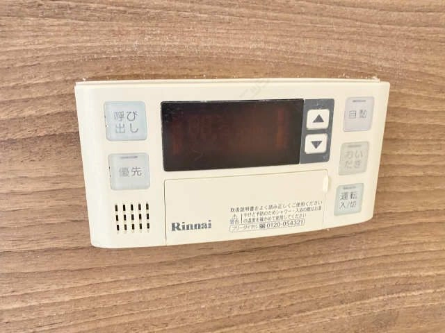 追い焚き機能