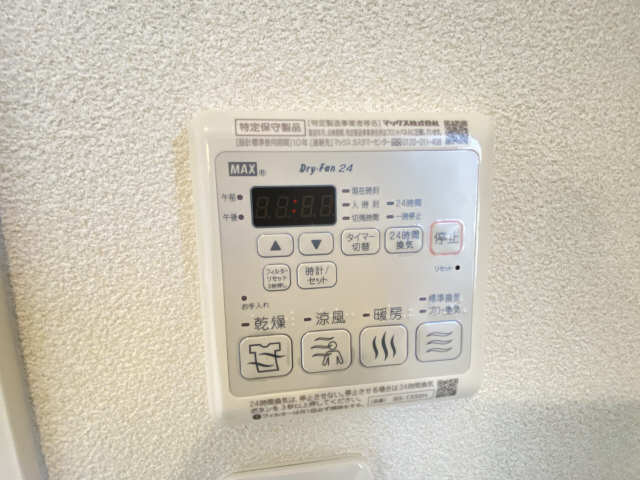 浴室乾燥