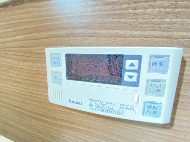 追い焚き機能