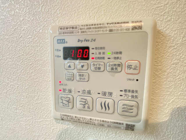 浴室乾燥機