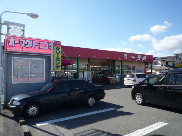 一号舘松本店