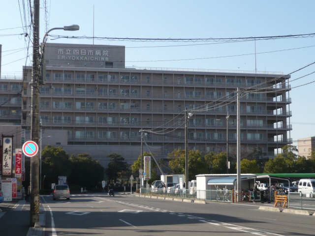 市立四日市病院