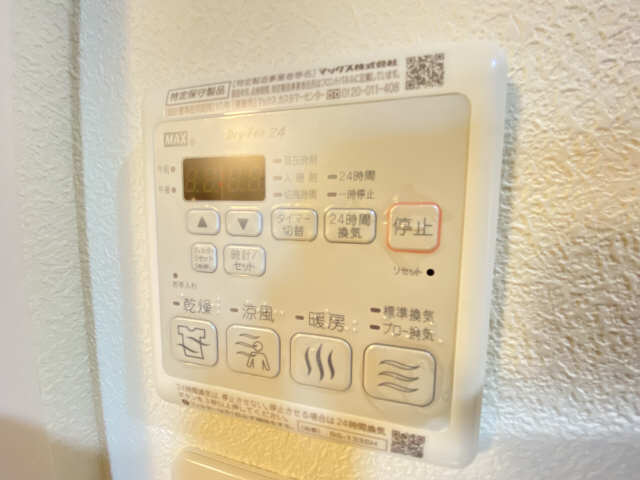 浴室暖房乾燥