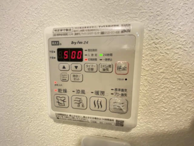 浴室乾燥