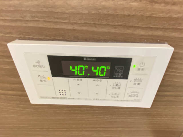 追い焚き機能