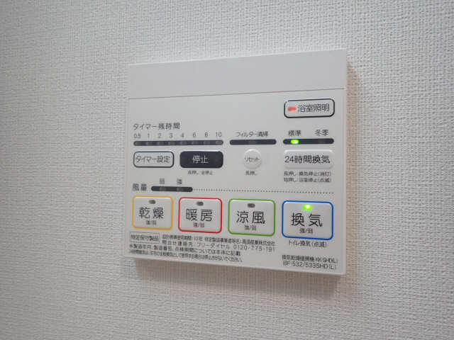 浴室乾燥機能