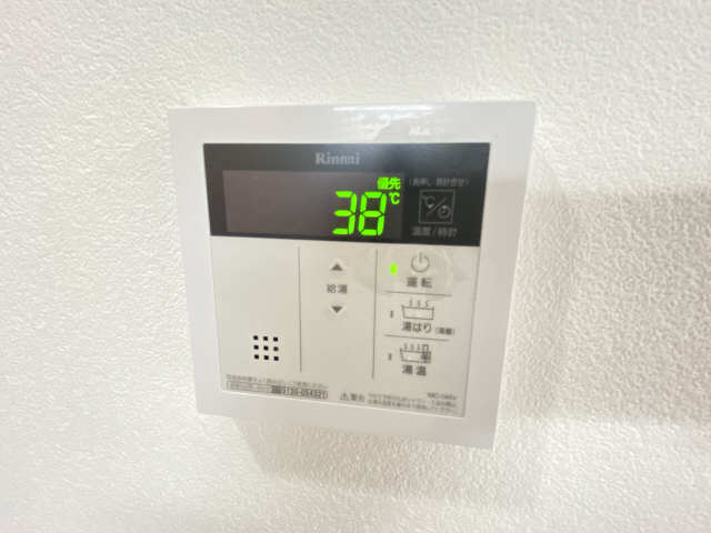 給湯リモコン