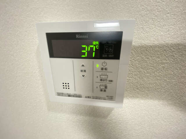 給湯リモコン