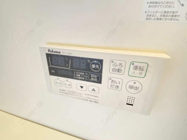 追い焚き機能
