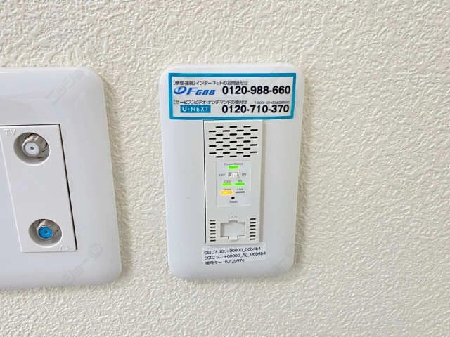 インターネット