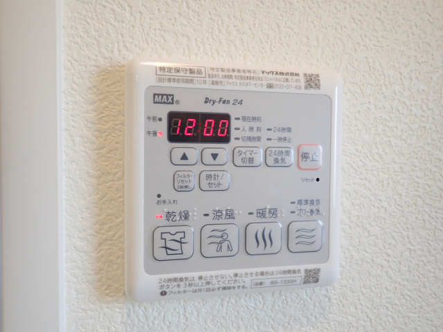 浴室乾燥機能