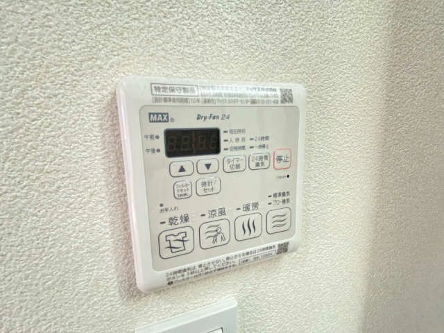 浴室乾燥