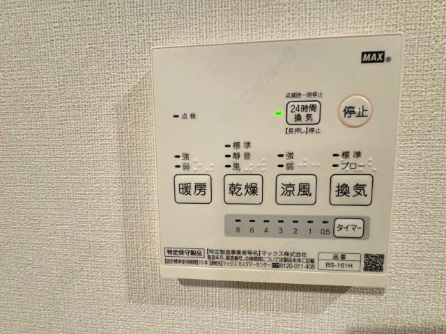 浴室乾燥機（リモコン）