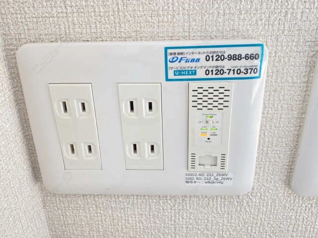ネットWiFi